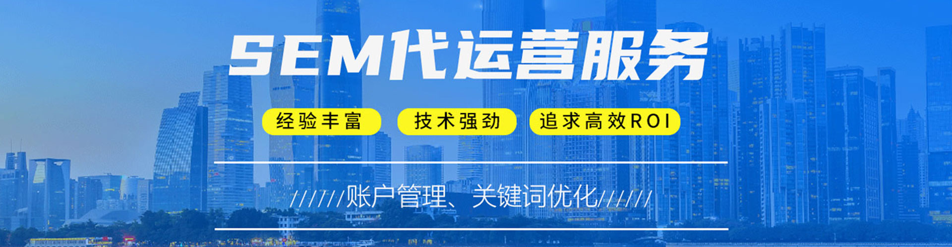 安塞信息流怎么做