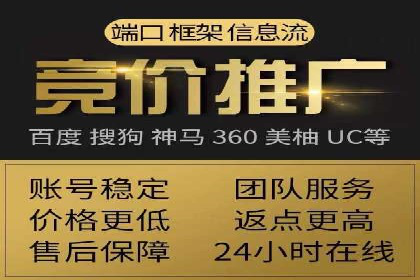 百度竞价广告的计费逻辑与实际收费案例解析