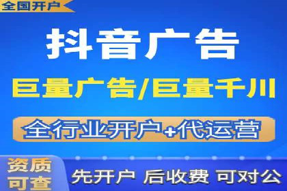 百度竞价推广托管助力企业转型案例