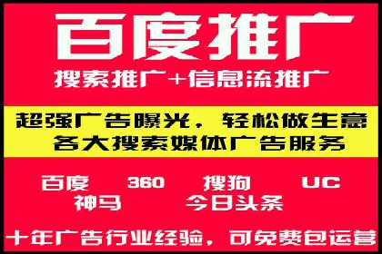 信息流广告投放实战技巧揭秘