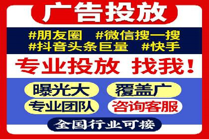 家电行业SEM推广策略：从广告到转化的全过程
